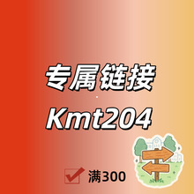 ����朽�+Kmt204̖LL