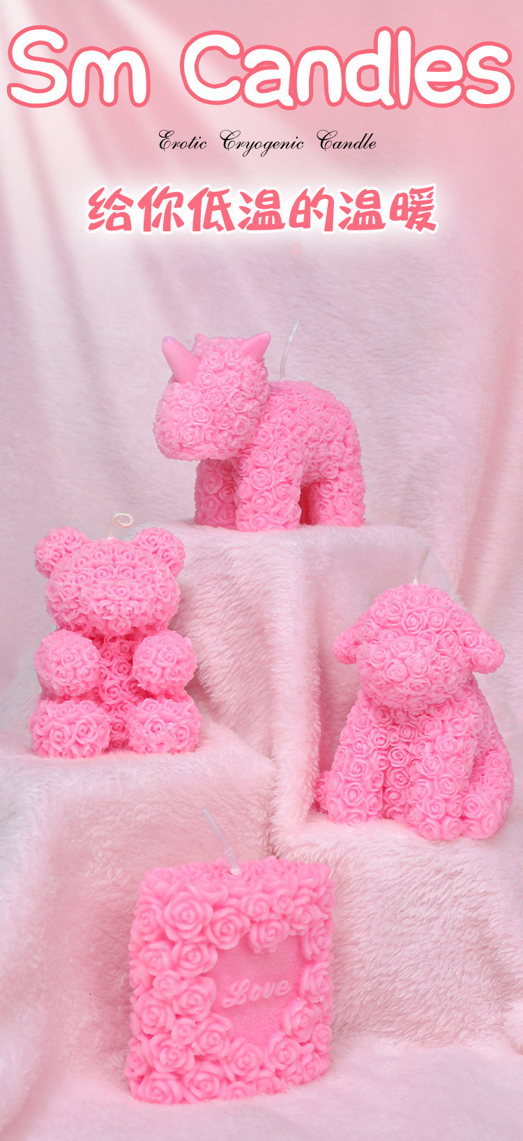 Rose Bear Low-Temperature Massage Candle in Soy Wax for Adult Couples — detail image 1