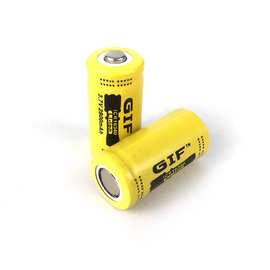GIF黄色2800mah 16340锂电池3.7V电动牙刷可充电强光手电筒电池
