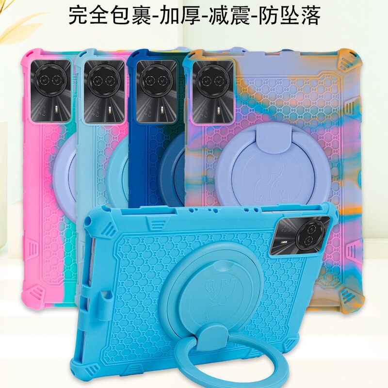 For ZTE cloud computer W202DS tablet protective case 10.9 inch W201DS/W200 anti-fall silicone leather case For ZTE cloud computer W202DS tablet protective case 10.9 inch W201DS/W200 anti-fall silicone leather case