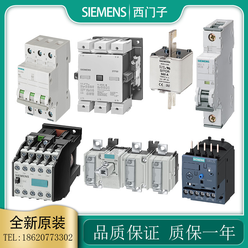 马达 3RV1021-0GA10/1KA10/0JA10/4BA10/4AA10/4CA10/4DA10/4AA15