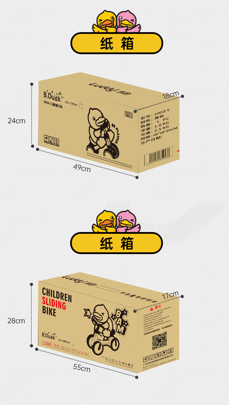 详情-10