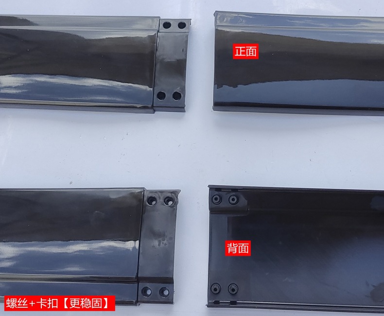 Car Modification Side Skirt Trim Two-Section Blade-Style Body Anti-Collision Side Skirts Door Edge Strips Full Surround Small Surround Carbon Pattern