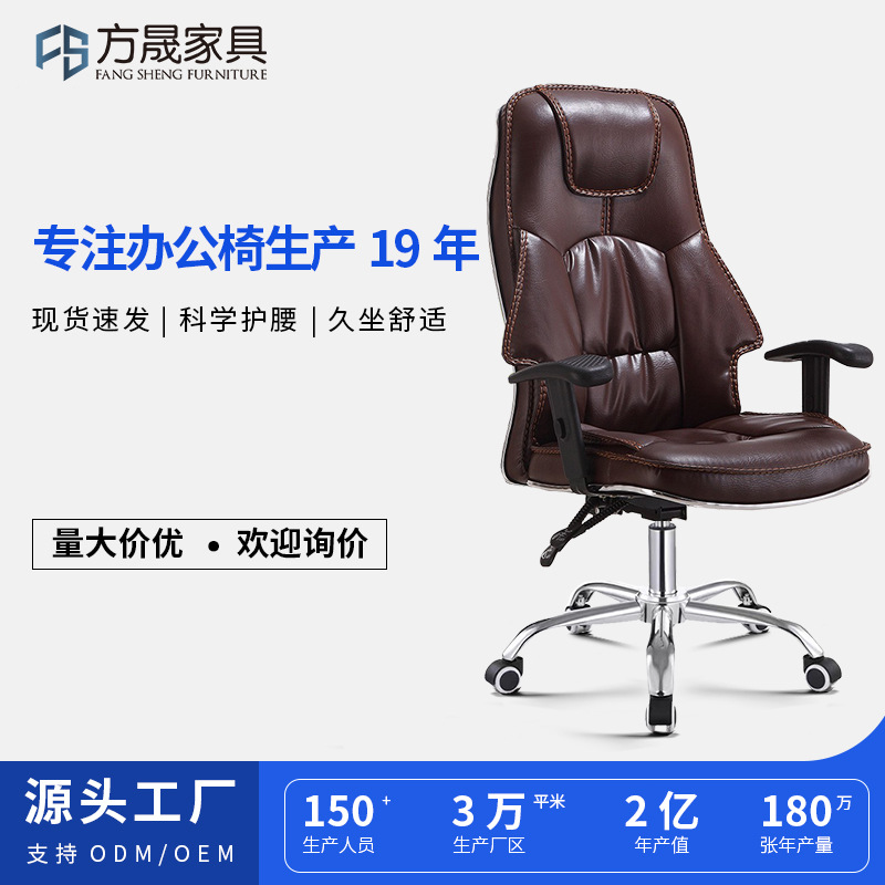 Factory Direct Sales Computer Chair, Home Office Chair, Nap Chair, Reclining Executive Chair, Adjustable Swivel Chair with 2D Armrests, Manager Chair