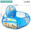 Family marine foldable ball pool, tent indoor for princess, toy, playhouse
