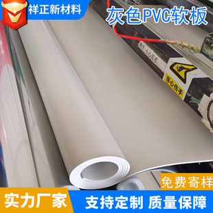 ��ɫPVCܛ��Ӳ�� ������ĥ�z�� ���|�؞VҺ��늶ɲۃ��rpvc���ϰ�