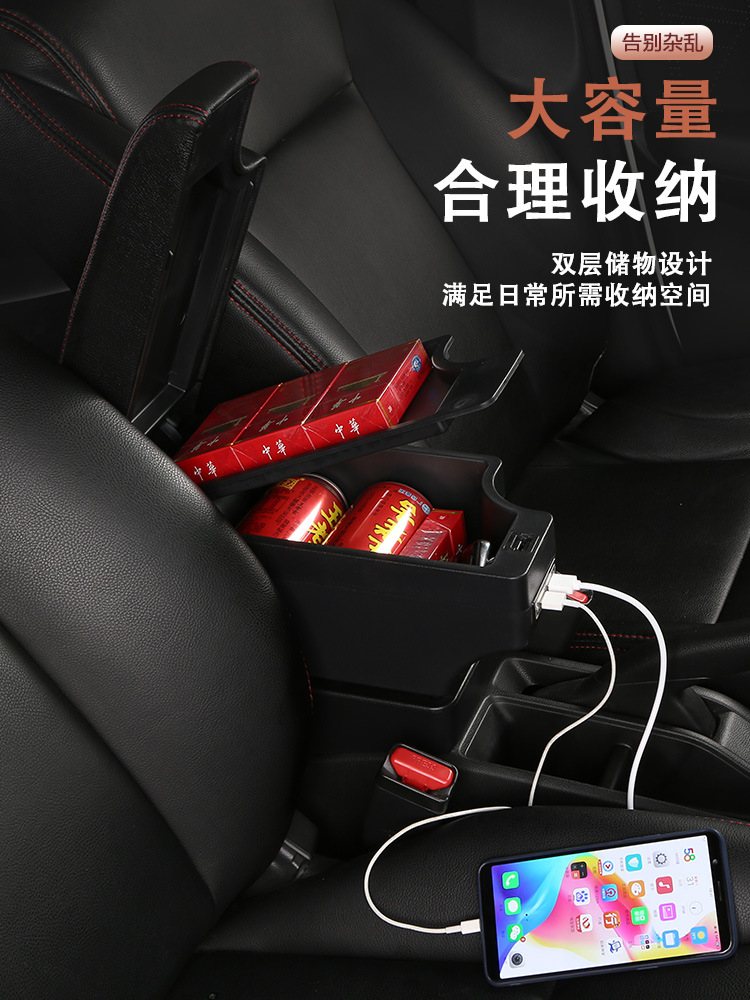 Taiwan's China J Space Special Armrest Box Car Multi-Functional Modified Armrest Box Storage Box Storage Box