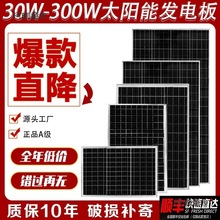 �ξ�12V̫��ܰl늰�100W���ù��늳ذ�200�߳�늰�18��̫��̫��