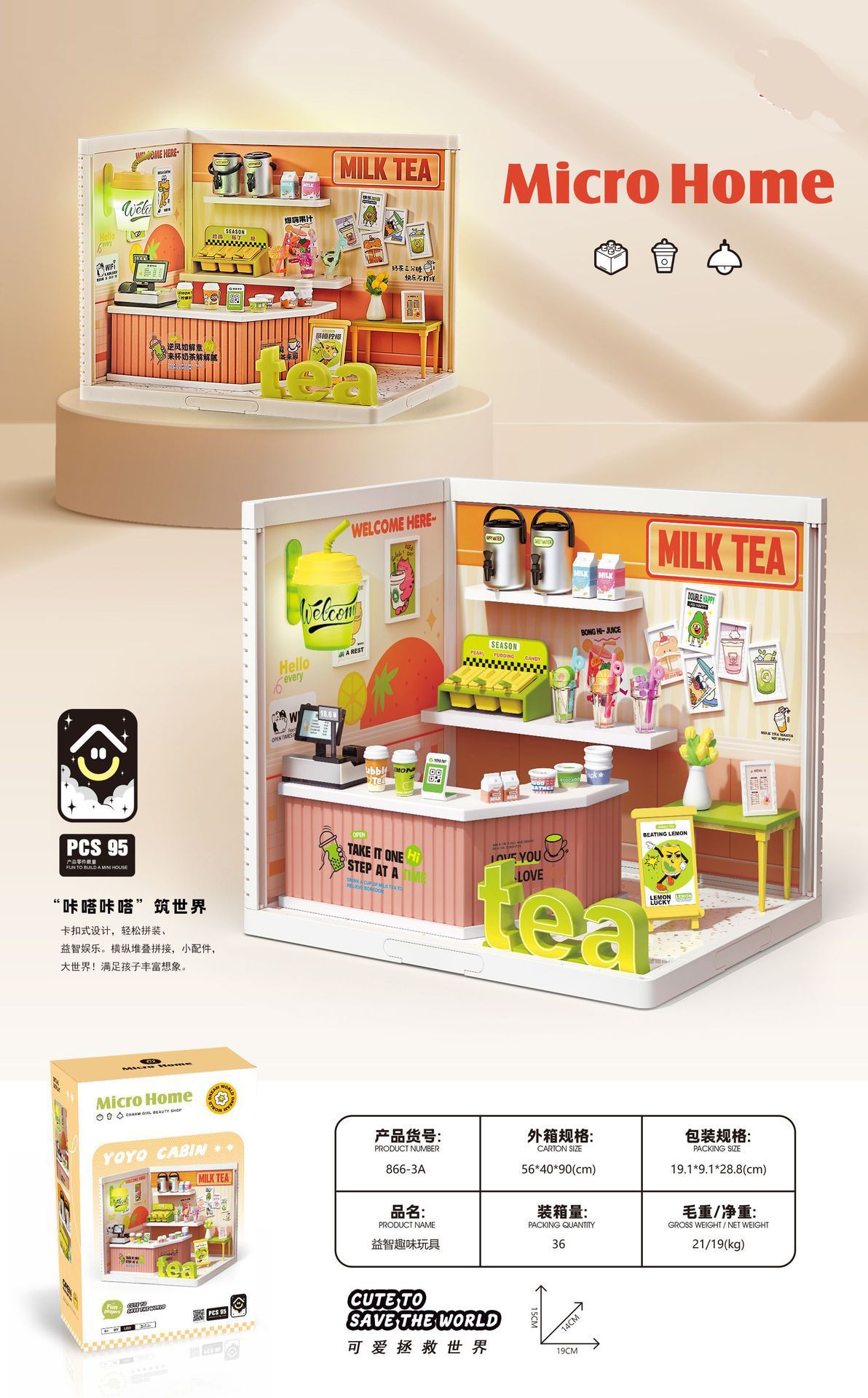 Iluminación infantil transfronteriza imitación de té de leche tienda de conveniencia supermercado tepanya ensamblado escenas caseras juguetes de cabaña