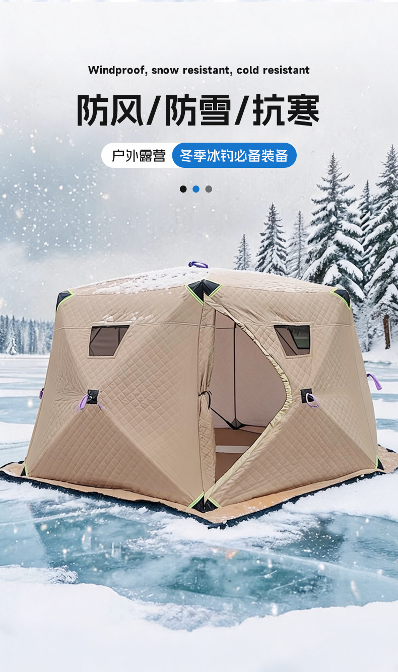 Wholesale in-stock ice fishing tent, thickened and warm, large hexagonal, easy to set up, multi-person outdoor camping winter tent
