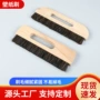 大厂加密上色壁画刷毛