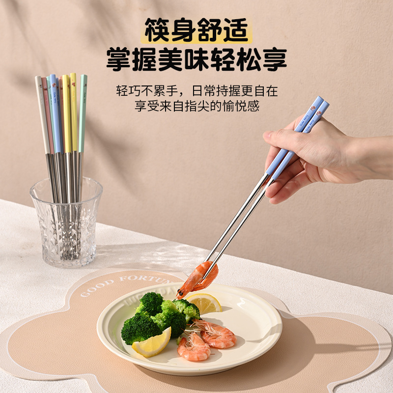 316不锈钢筷子食品级家用高档抗菌防霉家庭专用儿童餐具一人一筷|undefined