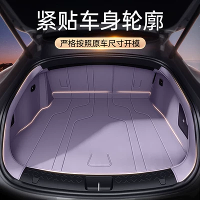 Trunk Mat, Models of Car Interior Modification