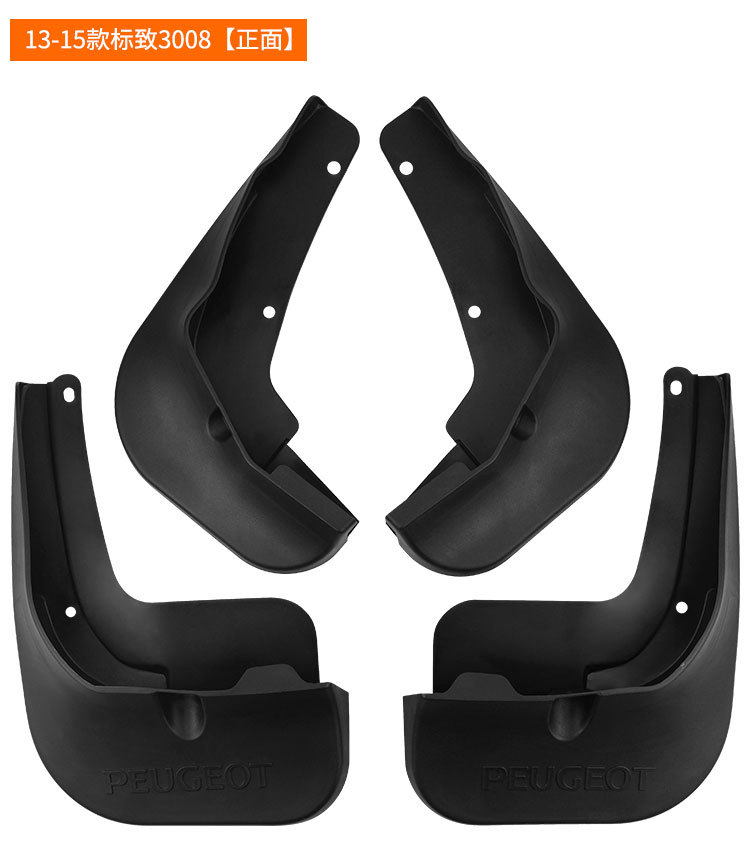 Suitable for Peugeot 3008 2013-2015 Foreign Trade Cross-Border Mudguards Car Tire Mud Flaps
