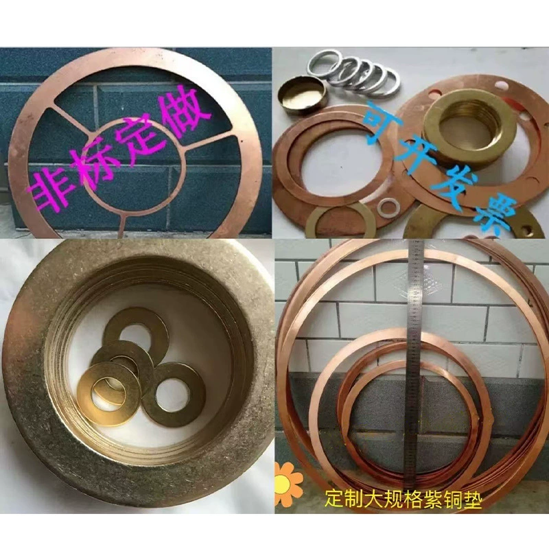 Фабрика оптовая медная металлическая прокладка нестандартное уплотнительное кольцо, чтобы увеличить нестандартное аксессуарное кольцо круговая плоская прокладка мезоновая прокладка