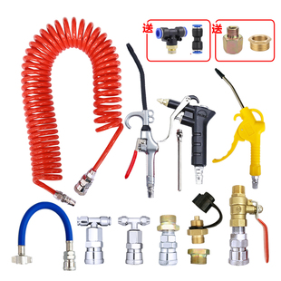 ✅ Truck Air Blowing Dust Gun Cab Dust Blowing Gun High Pressure Dust Blowing Gun Set Car Air Pipe Blowing Dust