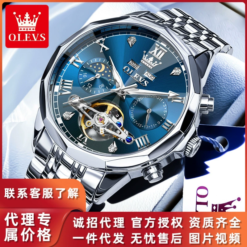 Дропшиппинг мужские часы Oris, полностью автоматические механические часы, светящиеся полые мужские часы с вечным календарем, мужские часы с календарем