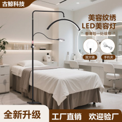 新款美容院23寸半月美容灯LED护眼照脸放大镜纹绣灯美甲纹眉灯补