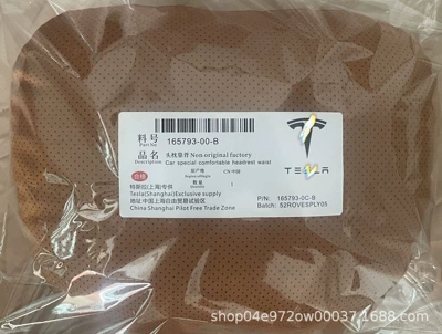 Headrest, Suitable for Tesla car - punched-biovelvet-one-tesla-brown-headrest