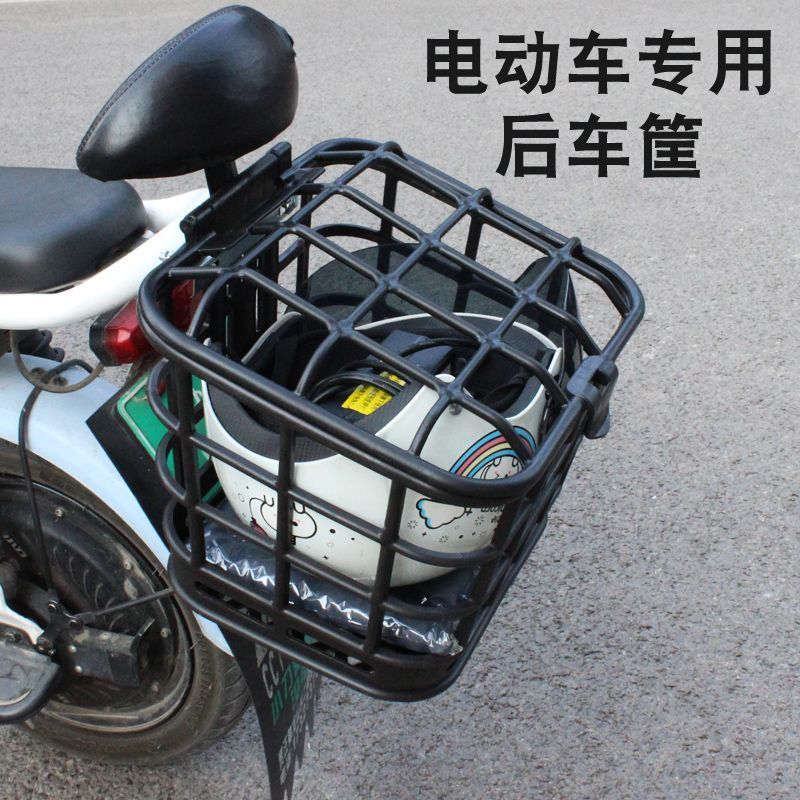 電動車の後ろの車のかごの電気自動車の後の車のかごのバスケットの中の大胆な袋のヘルメットの収納の荷物箱の掛け物のかご|undefined