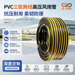 pvc���͸߉�����L�ڹ�1��25mm�ں�4mm��ĥ�����Չ��C�V��ܛ����