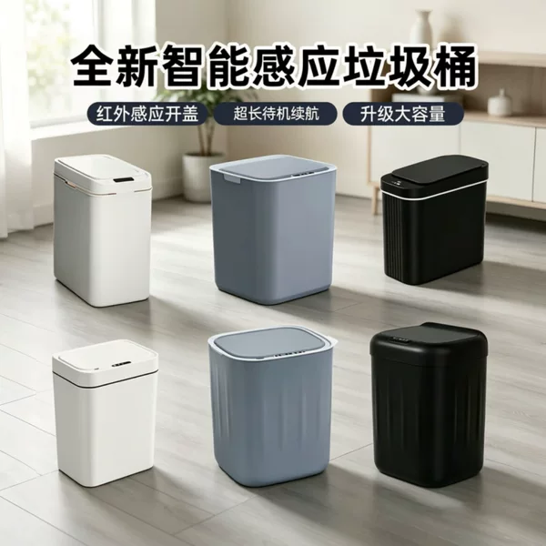 Smart trash can for home use, sensor-operated trash can for kitchen, bedroom, and living room, smart sensor trash can with automatic lid opening