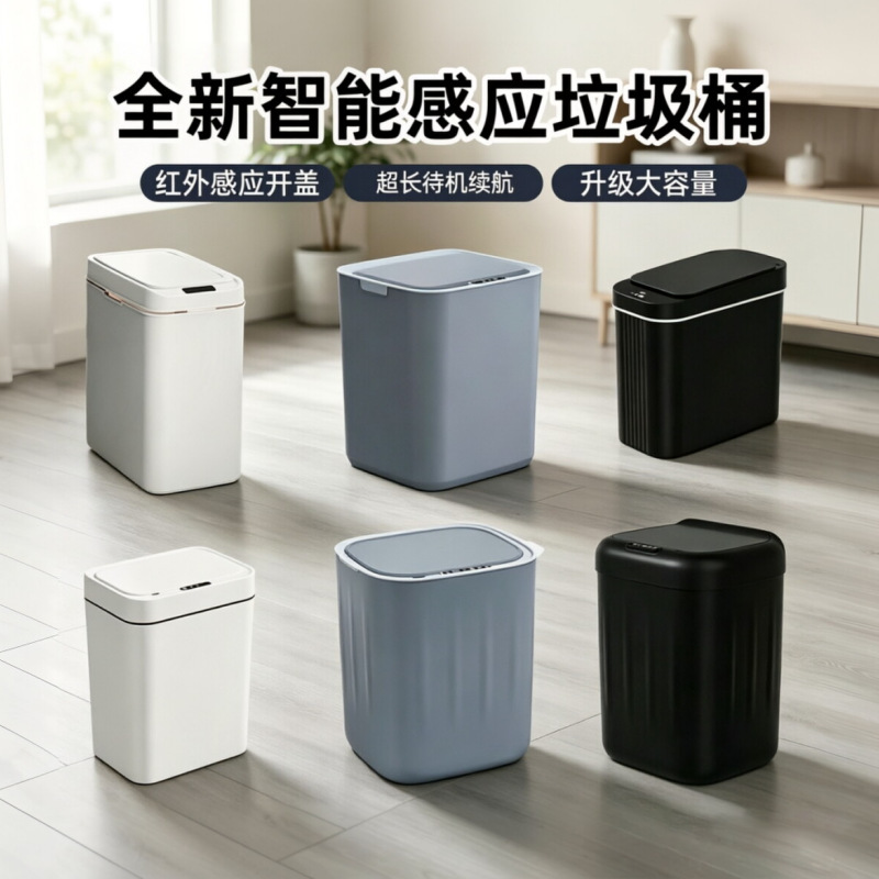 Smart trash can for home use, sensor-operated trash can for kitchen, bedroom, and living room, smart sensor trash can with automatic lid opening