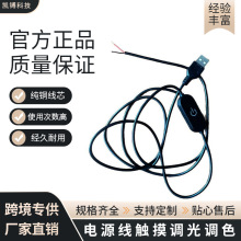 �Դ��5V�|���{���{ɫUSB�o�O�{���Դ���A�ӟ���USB�_�P��