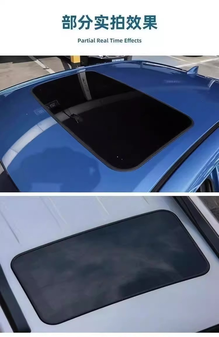 Tpu Sunroof Ice Armor Insulation Film Ice Armor Film Roof Sun Protection Shading Explosion-Proof Glass Panoramic Exterior Insulation Film