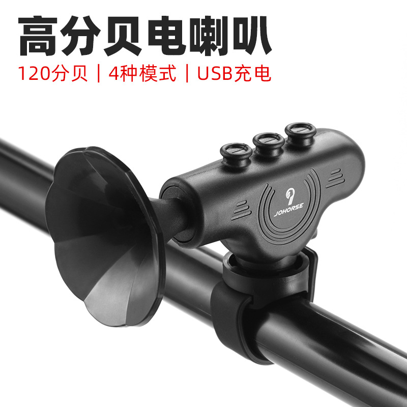 Bicicleta de montaña campana eléctrica recargable alta decibel impermeable alarma ajustable accesorios de bicicleta