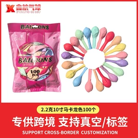 气球;气球打气筒;场地布置道具
