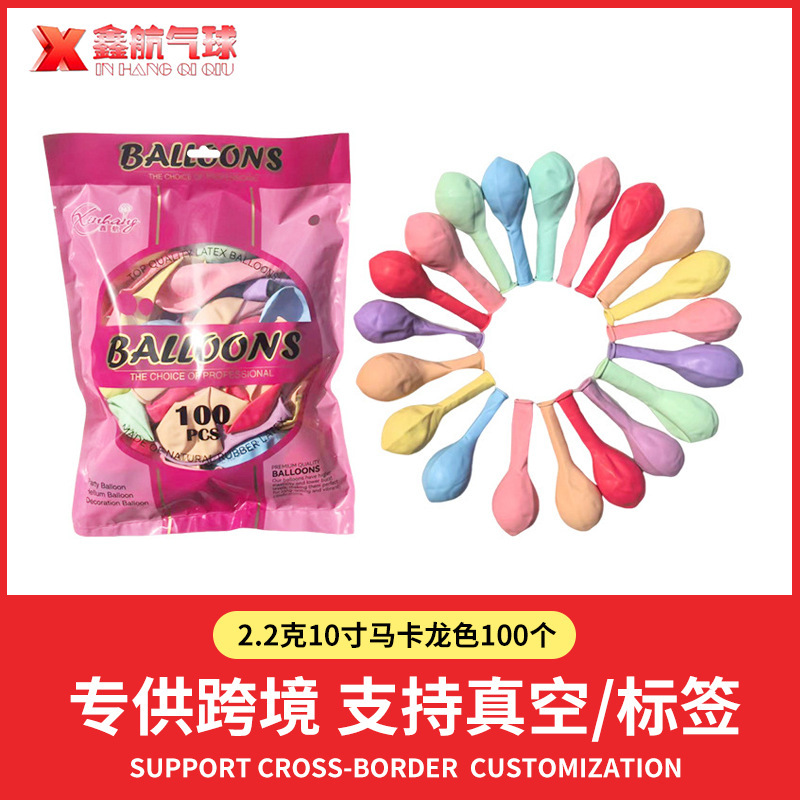 Factory wholesale 2.2g Macaroon color latex balloon wedding room layout party wedding decoration wedding small balloon