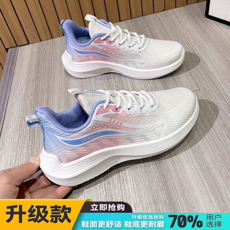 Demi-season ultra light sneakers