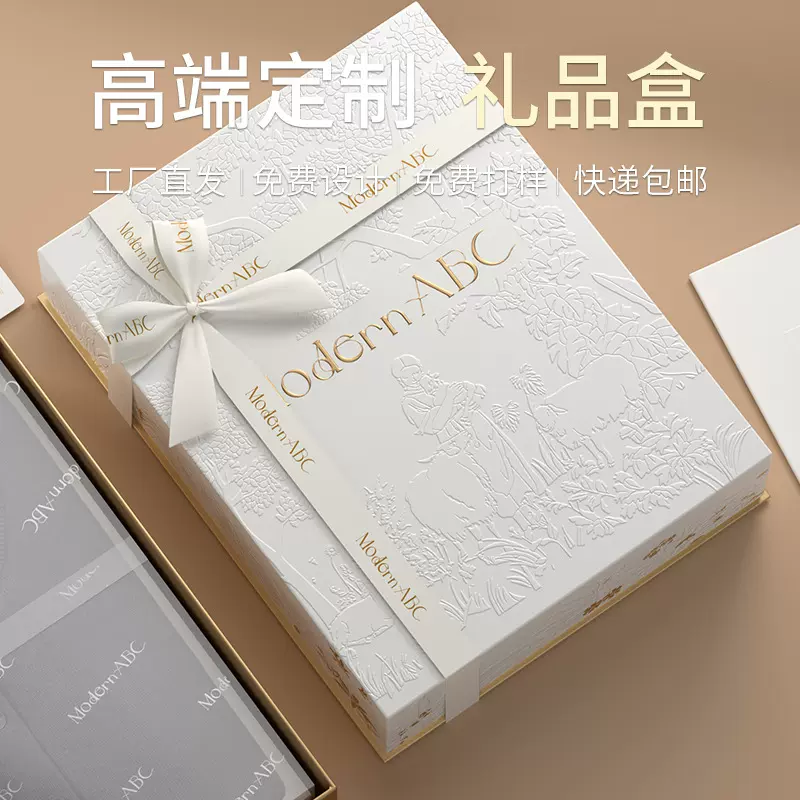 高档天地盖礼品盒定制服饰包装伴手礼服装盒硬纸盒空盒抽屉盒定做