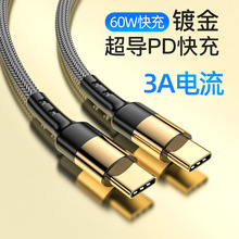 ����type�֙C���pd��늾�60w3a�m�ùPӛ����X����usb������