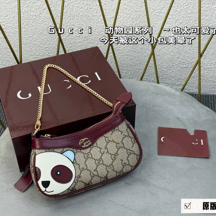 Animal Series Mahjong Ophidia Cat Panda Bag Mini Shoulder Crossbody Chain Horizontal Mobile Phone Women's Bag