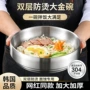 双层家用防烫韩式拉面碗