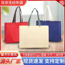 现货无纺布袋超市购物便携式折叠手提购物袋可印刷广告logo批发