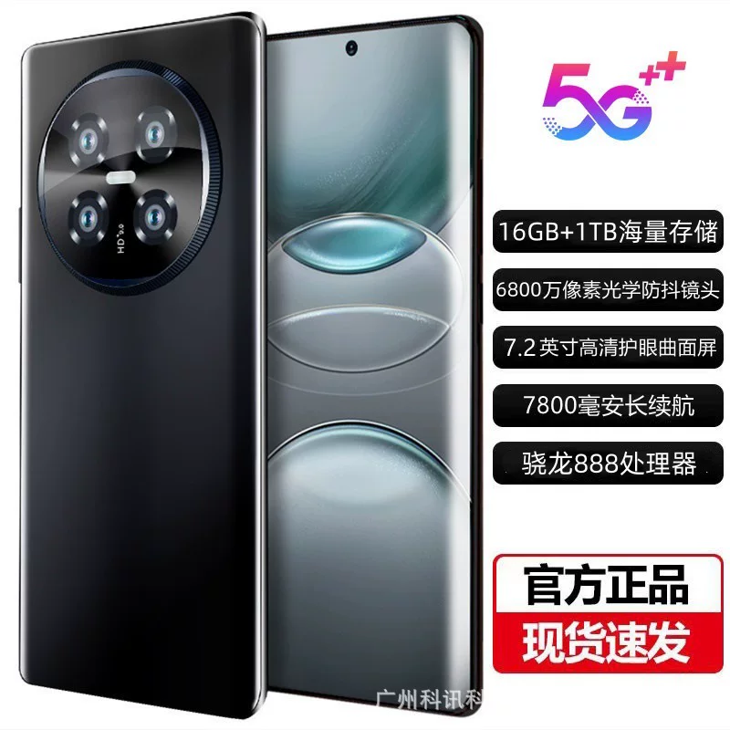 Smart mobile phone, official flagship store, wide screen, Android, 5G, support function for all network communication standards, official product