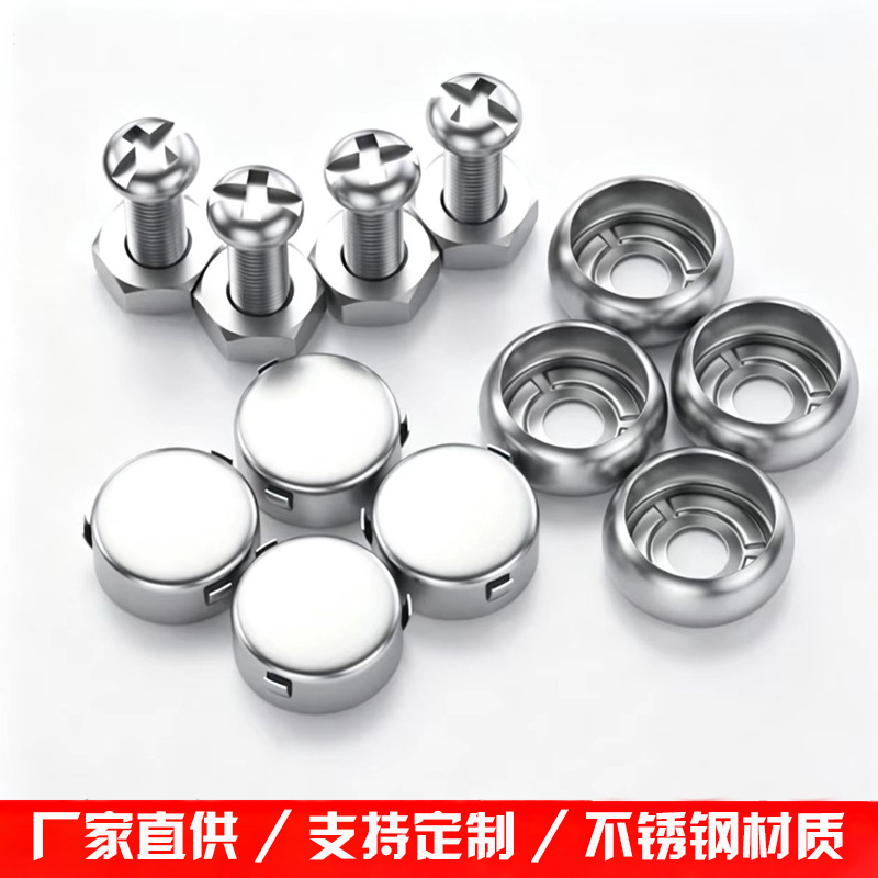 牌照扣1.jpg