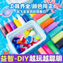 ħ��ˮ���`ˮ�����ֹ�diy�����������Q�羳�[����Ʒ���l��ͯ���