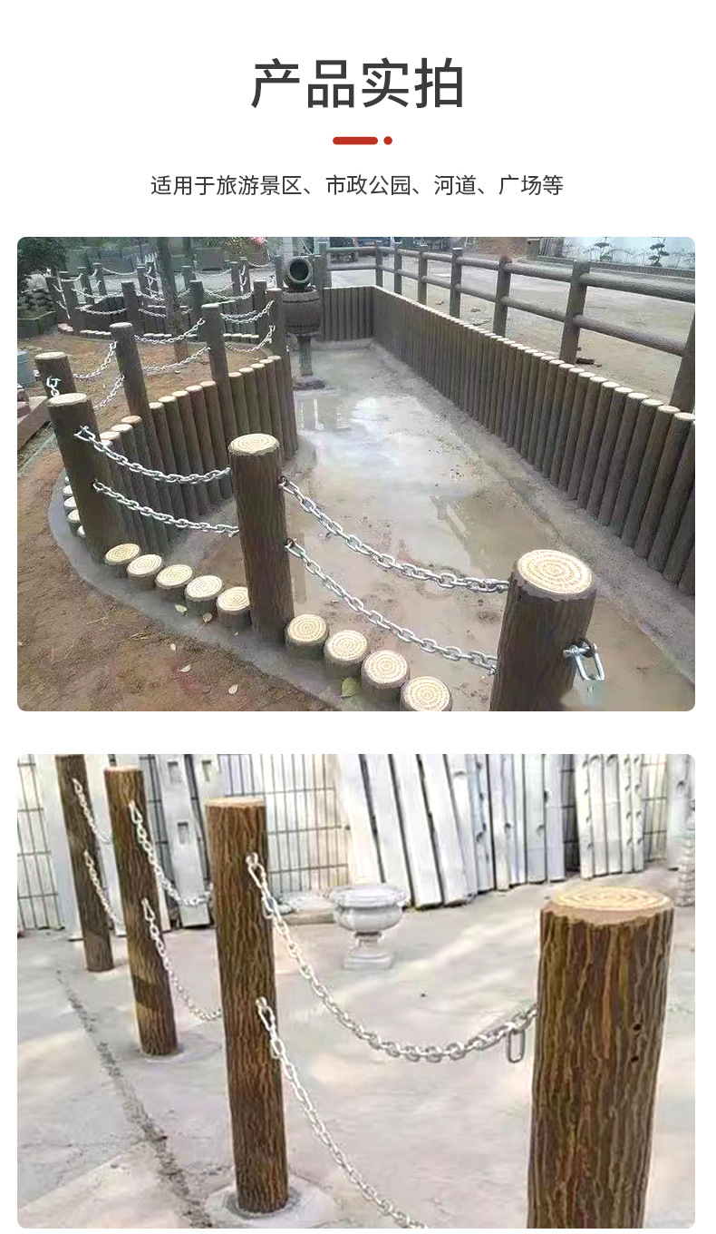 4水泥仿木桩,五连拍,木桩_07.jpg