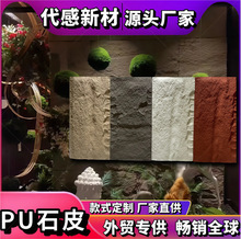 PU����ʯƤ�Ļ�ʯ��ˮ�����b����Ļ��u�b���堝�N�ҕ������