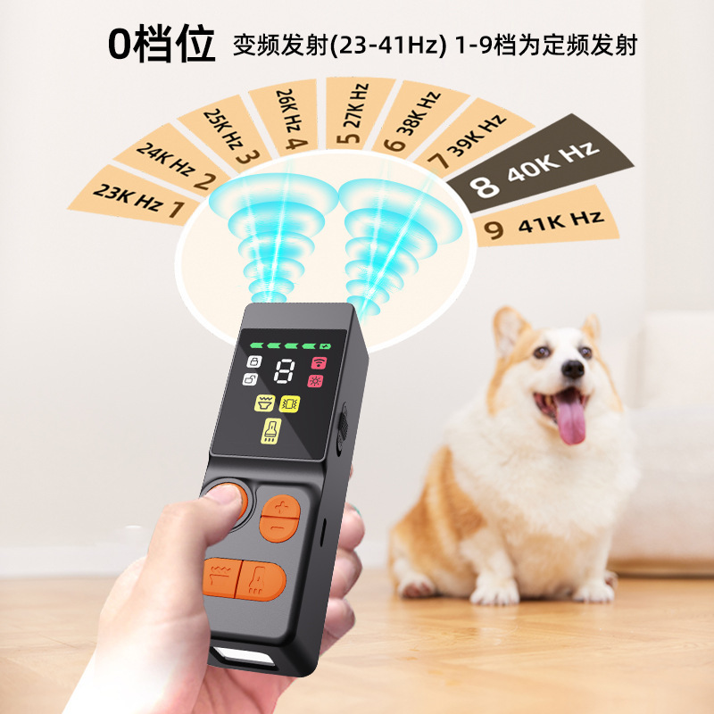 跨境新款四头超声波训狗器止吠器驱狗器宠物狗训练用品仅支持预定|undefined