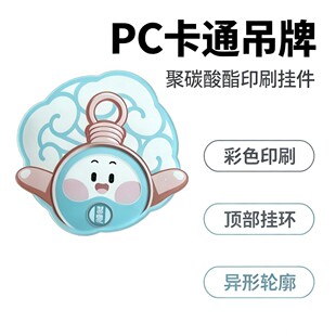 ͸�� PC ӡˢ���� ��ͨ���Β�� ��̼�����b���