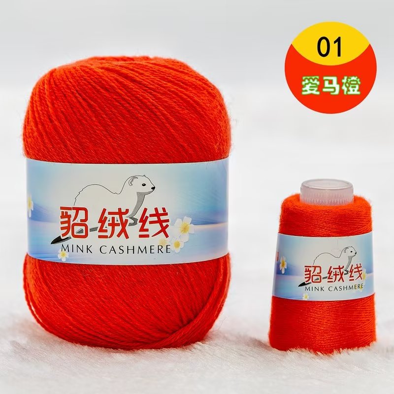 批发 精纺貂绒毛线 手编机织中粗毛线 围巾毛衣