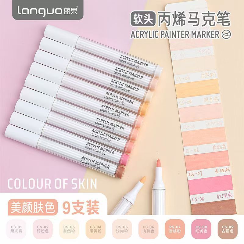 蓝果135色丙烯马克笔软头美术绘画不透色可叠色学生专业水彩笔现|undefined