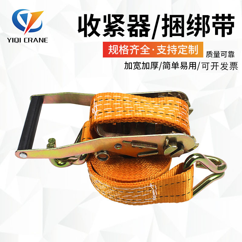 棘轮双钩拉紧器紧固带 8T捆绑带 集装箱重型货车涤纶拴紧带加工
