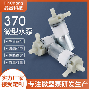 370΢��ˮ�Ç��Fˮ��ϴ�������șC��߸߉�ϴ����ˮ�������ÏS��