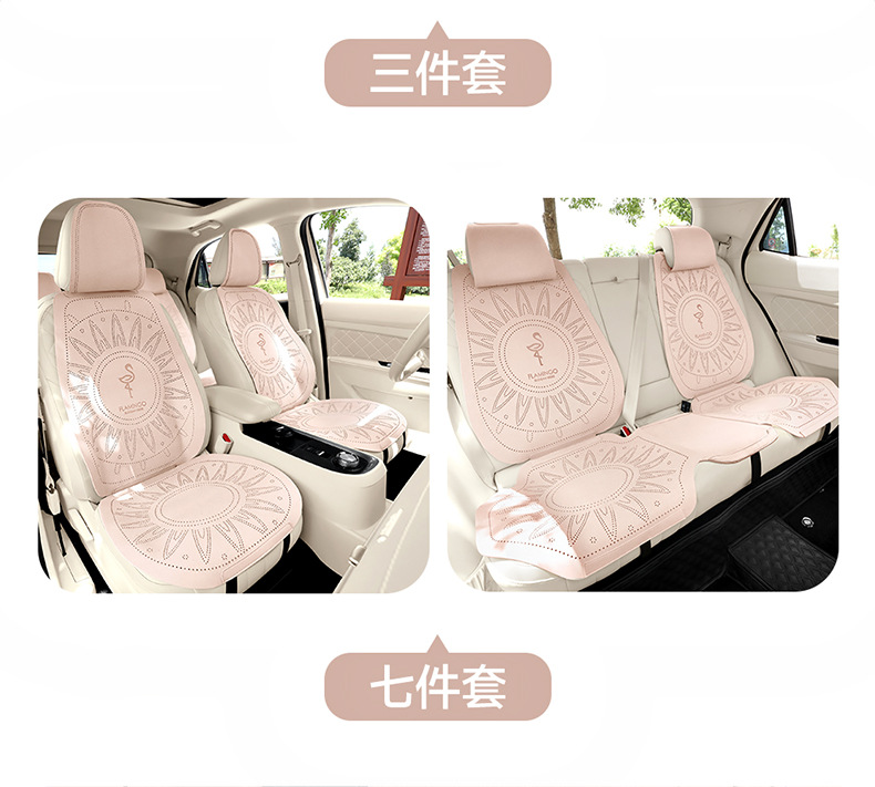26 Models of Seat Covers Suitable for Byd Seagull and Flamingo, Suitable for All Seasons, Made of Suede and Breathable Ice Silk